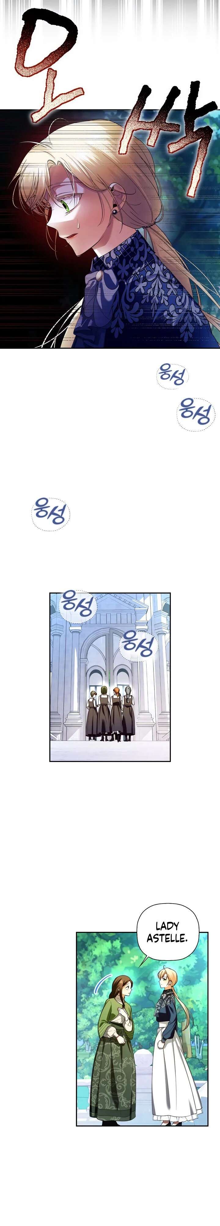 Read How To Hide The Emperor s Child FR Manga Online