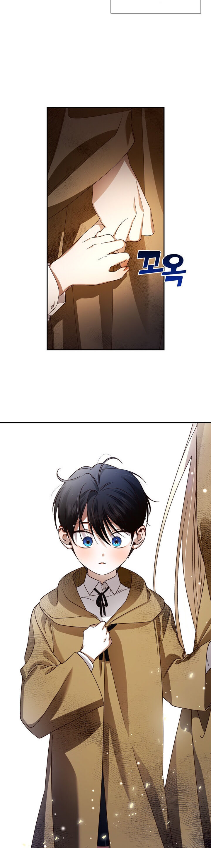 Read How To Hide The Emperor s Child FR Manga Online