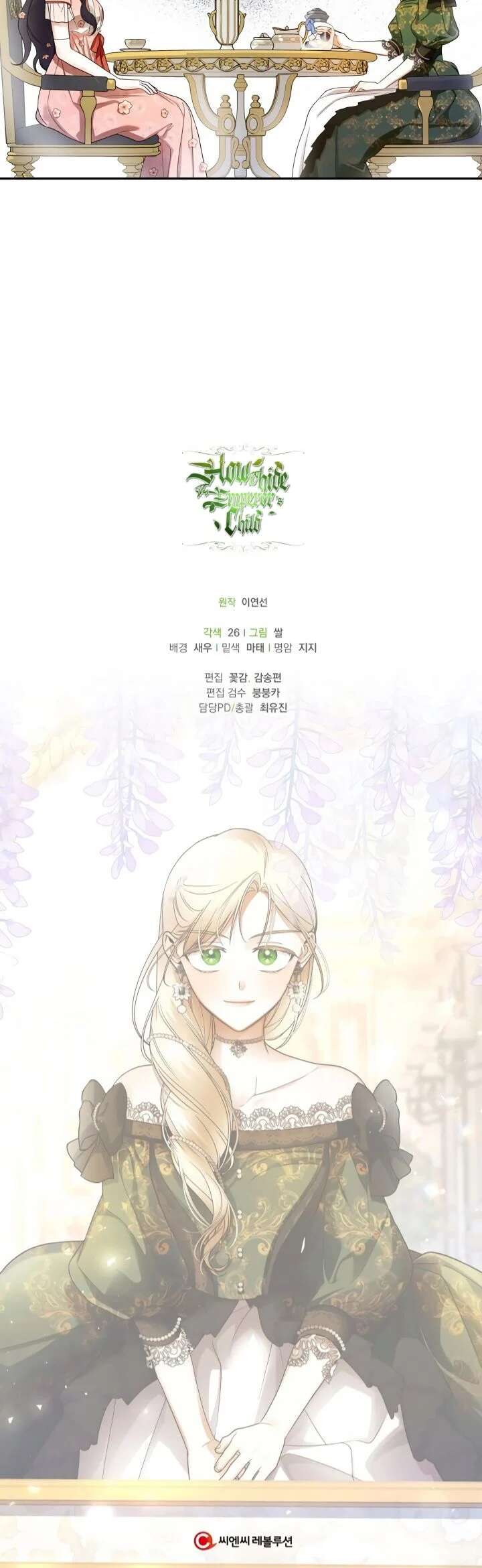 Read How To Hide The Emperor s Child FR Manga Online