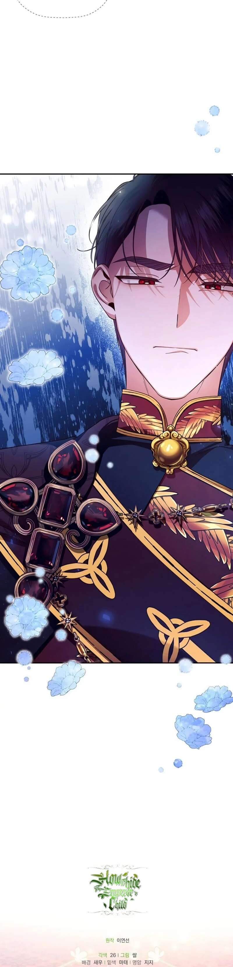 Read How To Hide The Emperor s Child FR Manga Online