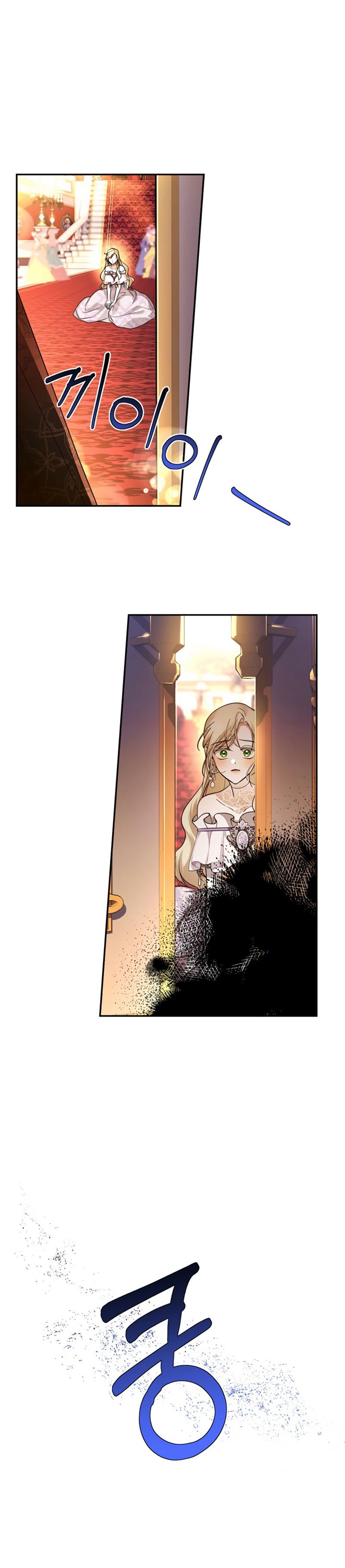 Read How To Hide The Emperor s Child FR Manga Online