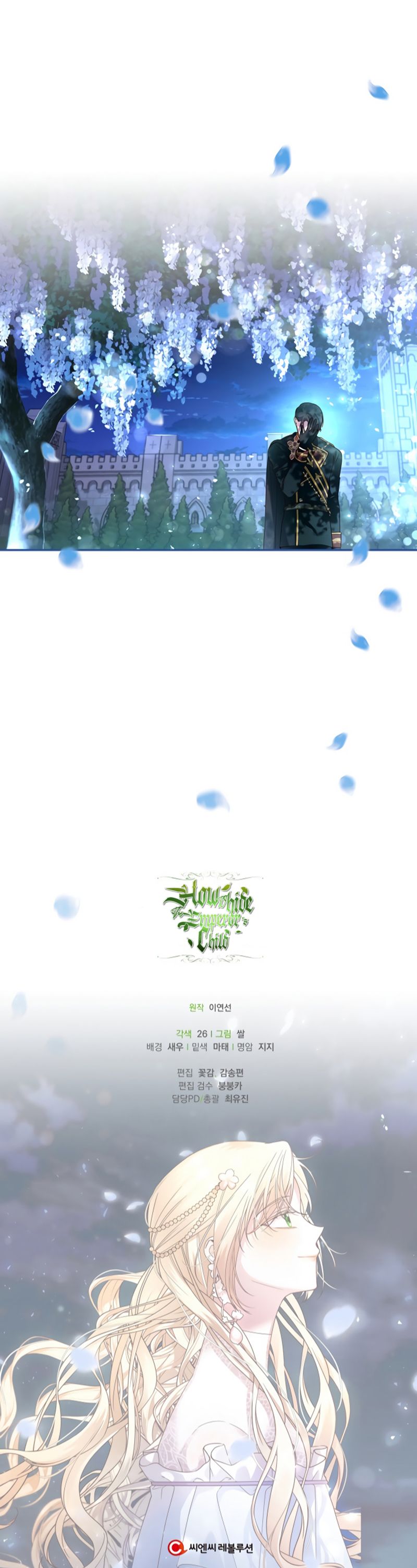 Read How To Hide The Emperor s Child FR Manga Online