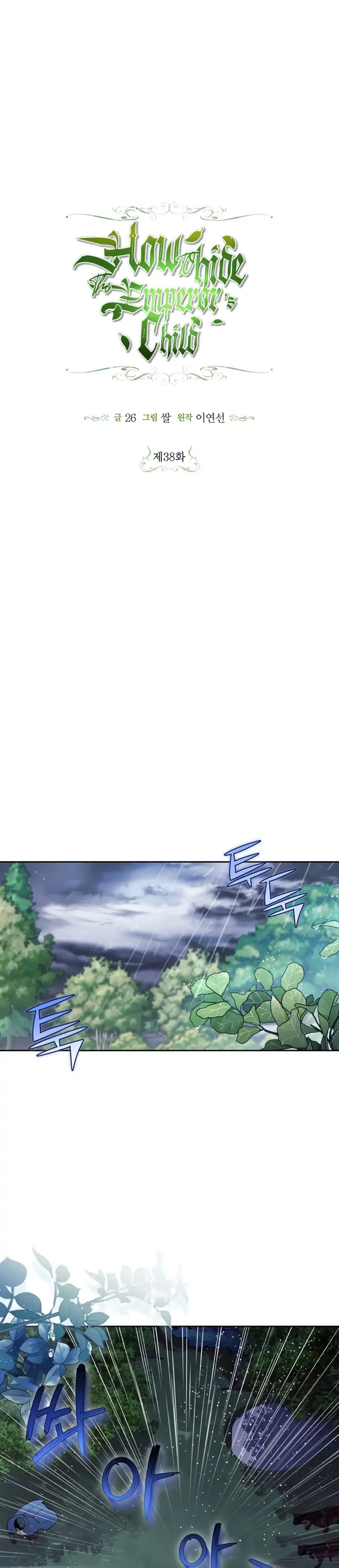 Read How To Hide The Emperor s Child FR Manga Online