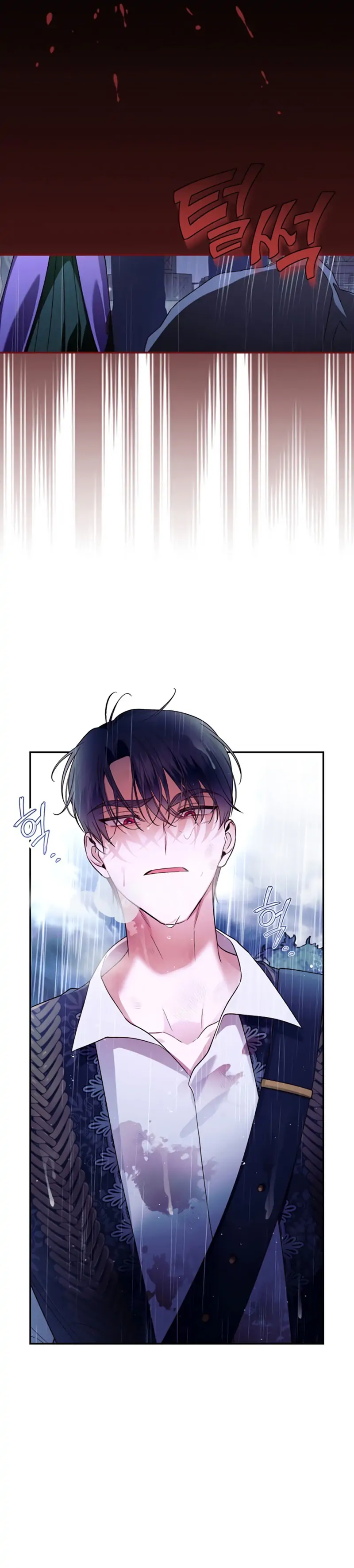 Read How To Hide The Emperor s Child FR Manga Online
