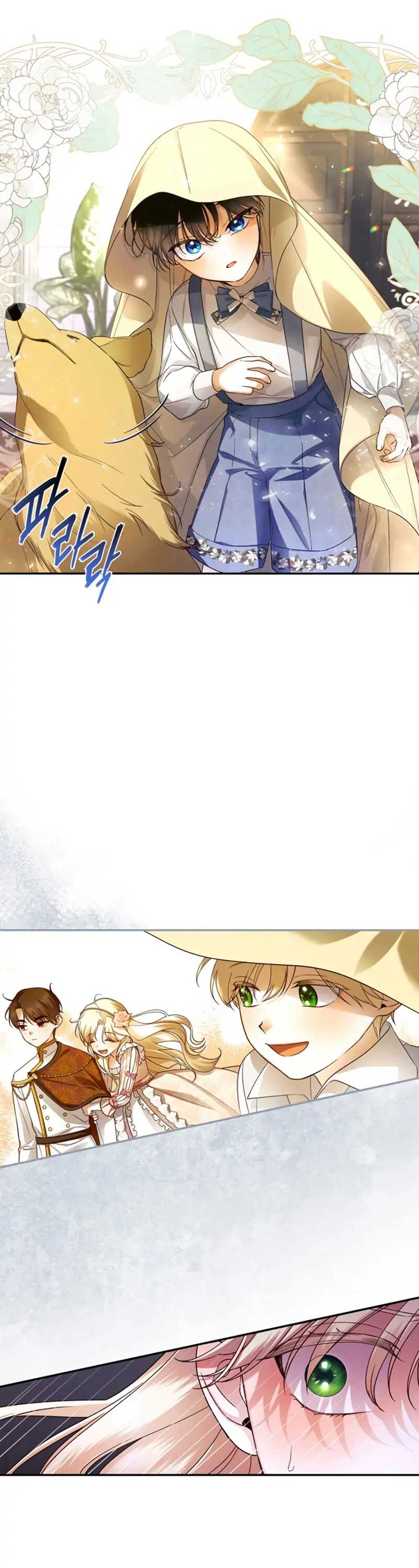 Read How To Hide The Emperor s Child FR Manga Online