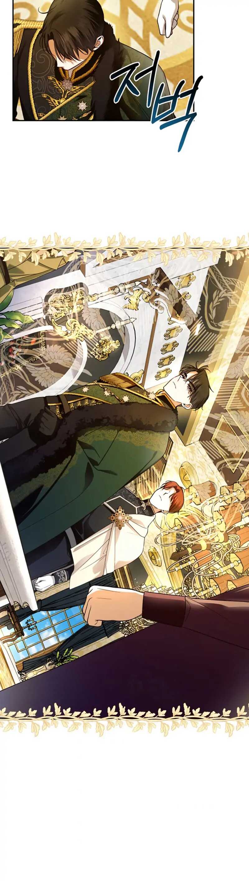 Read How To Hide The Emperor s Child FR Manga Online