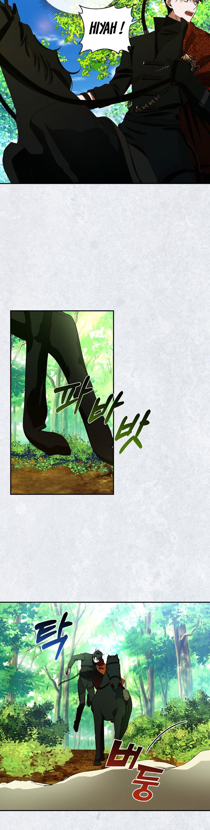 Read How To Hide The Emperor s Child FR Manga Online
