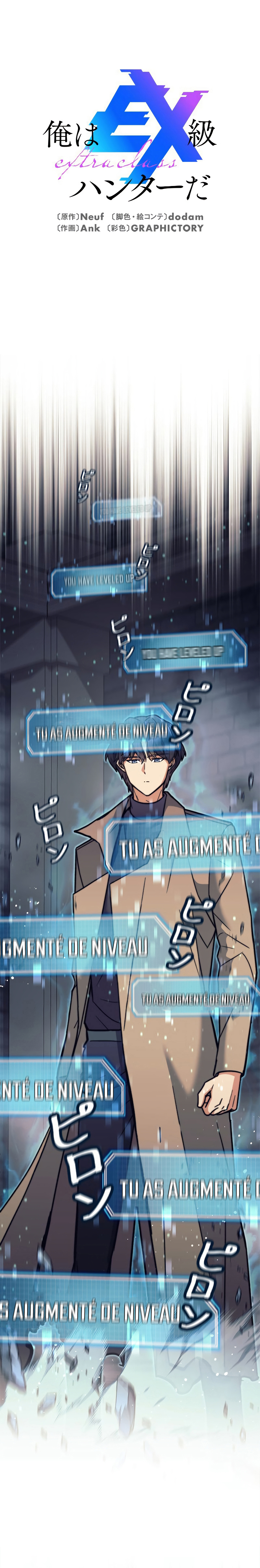 Read I’m an Ex-class Hunter FR Manga Online