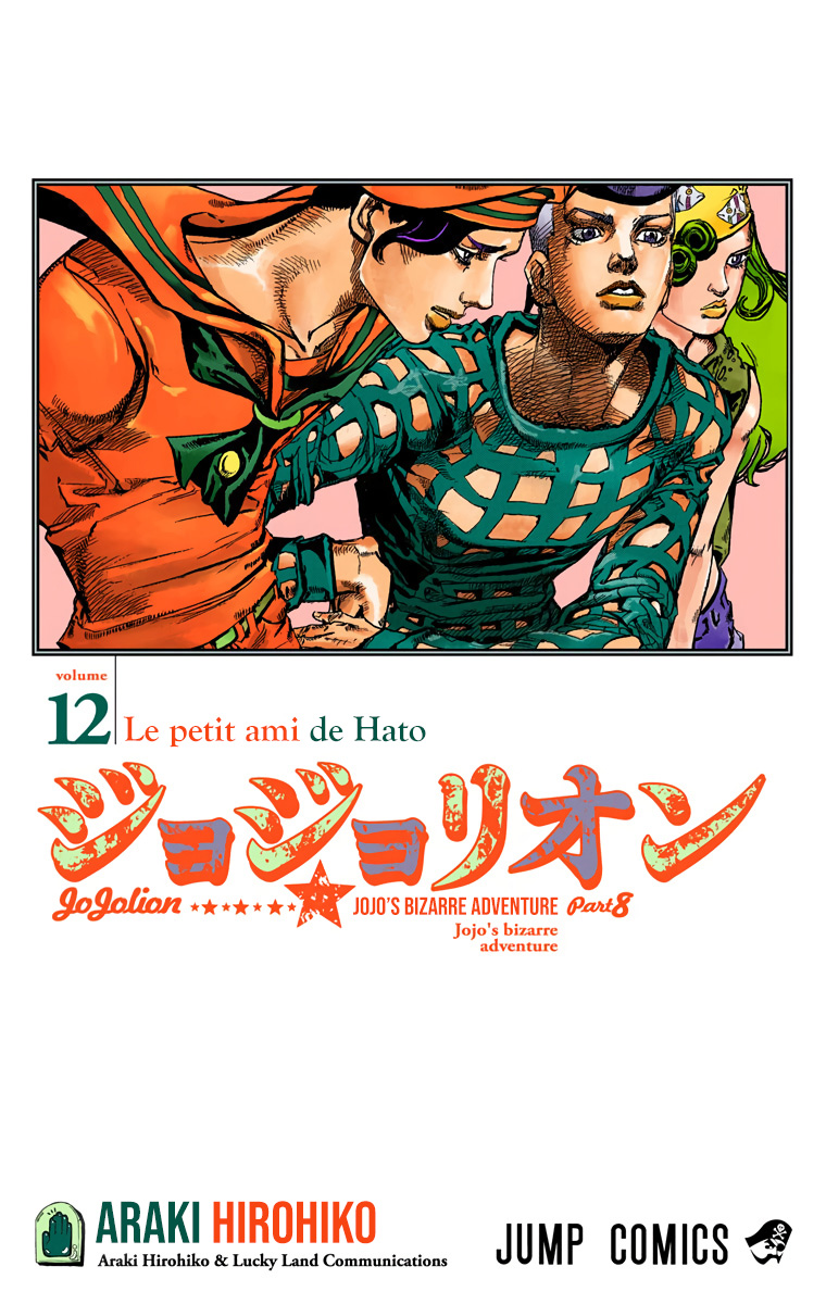 Read JoJolion _ JoJo's Bizarre Adventure Partie 8 (Couleurs) FR Manga Online