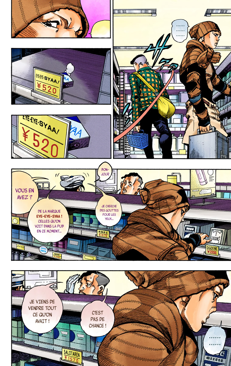 Read JoJolion _ JoJo's Bizarre Adventure Partie 8 (Couleurs) FR Manga Online