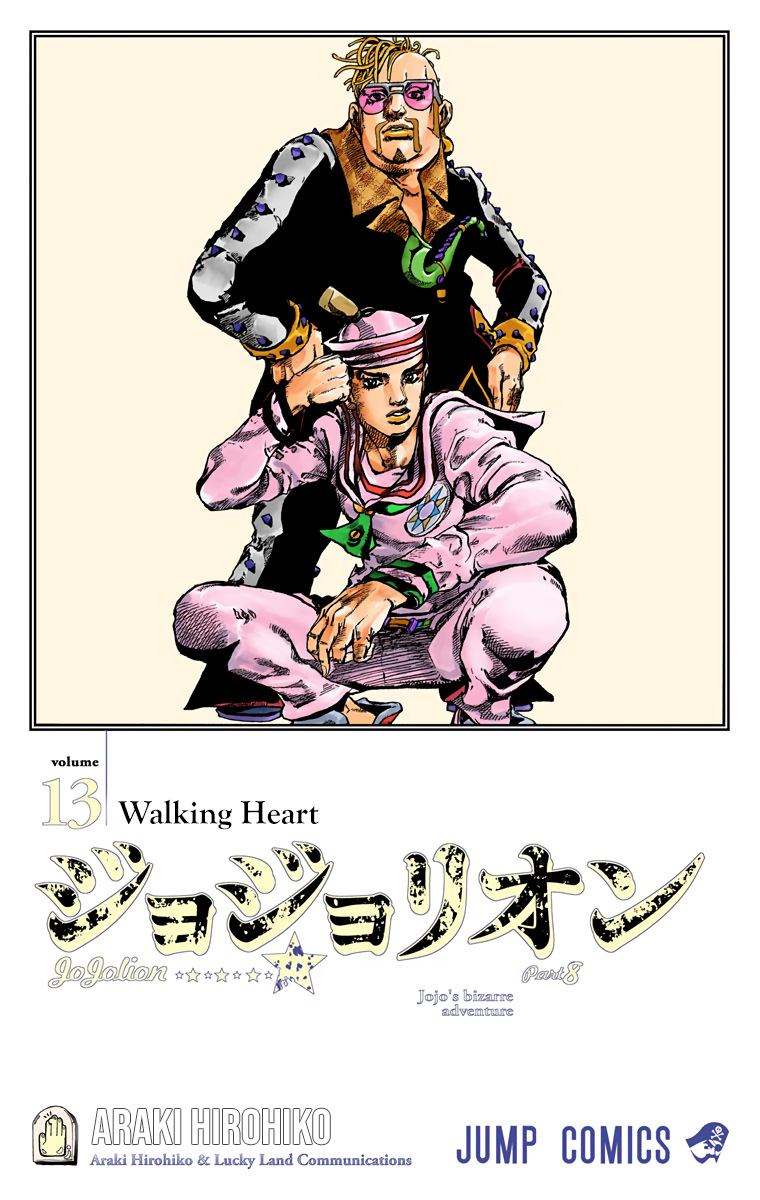 Read JoJolion _ JoJo's Bizarre Adventure Partie 8 (Couleurs) FR Manga Online