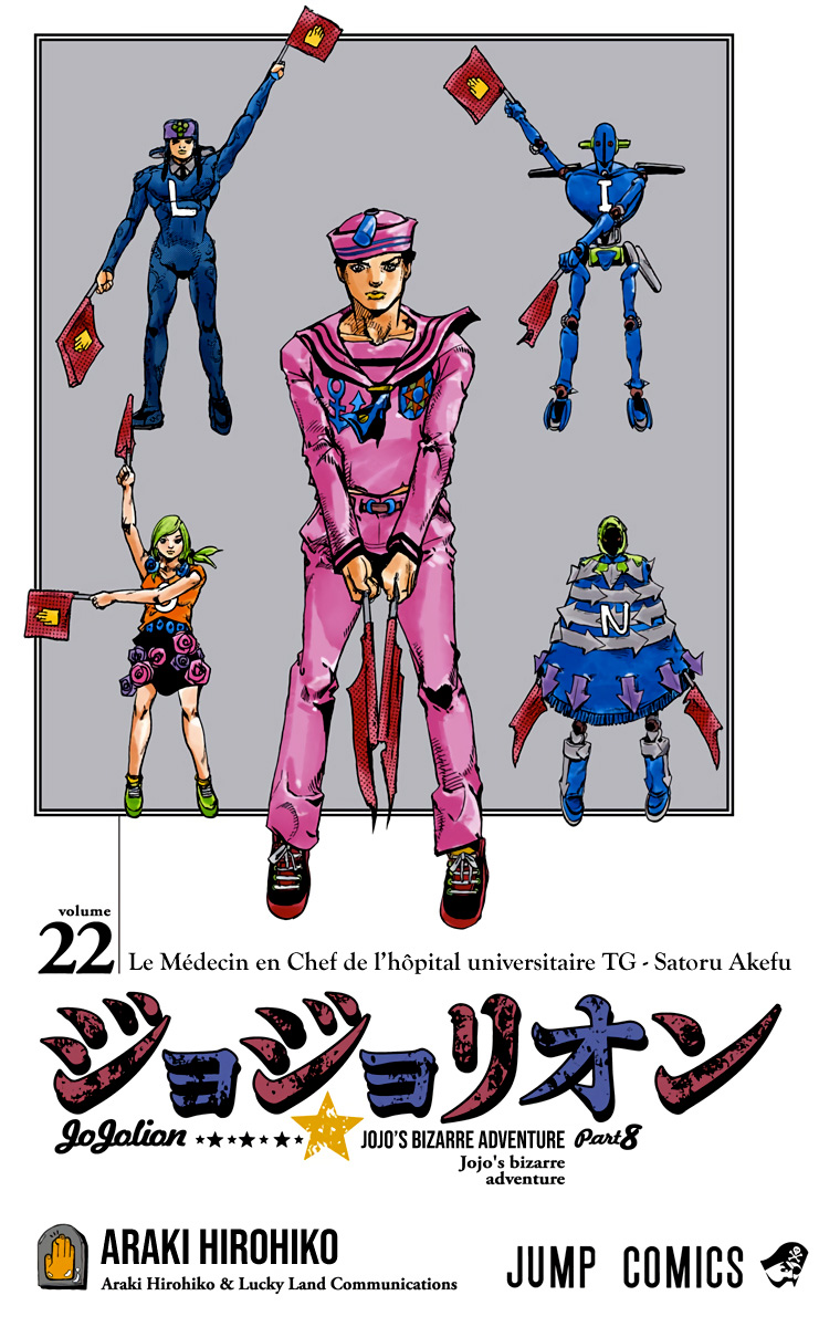 Read JoJolion _ JoJo's Bizarre Adventure Partie 8 (Couleurs) FR Manga Online