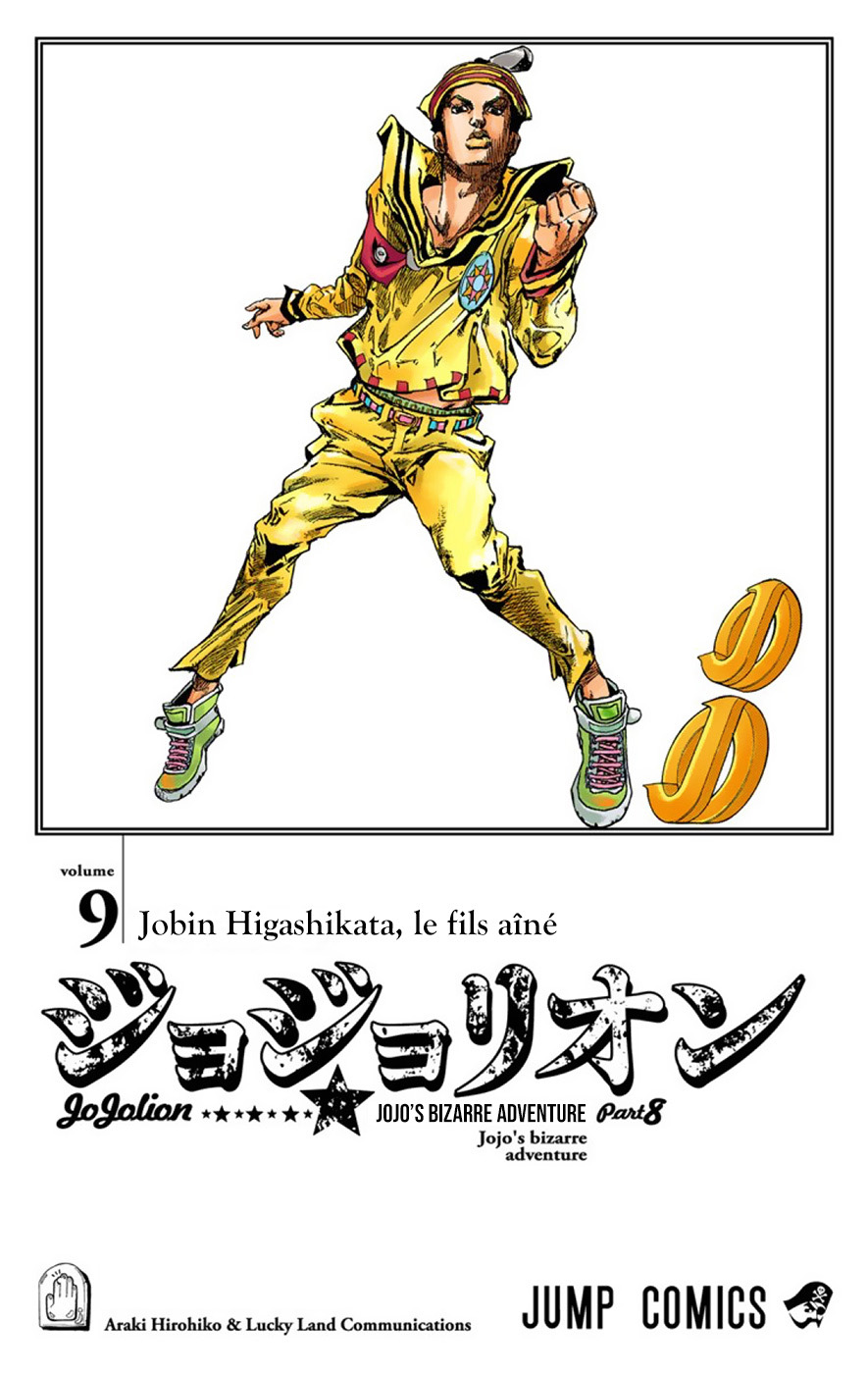 Read JoJolion _ JoJo's Bizarre Adventure Partie 8 (Couleurs) FR Manga Online