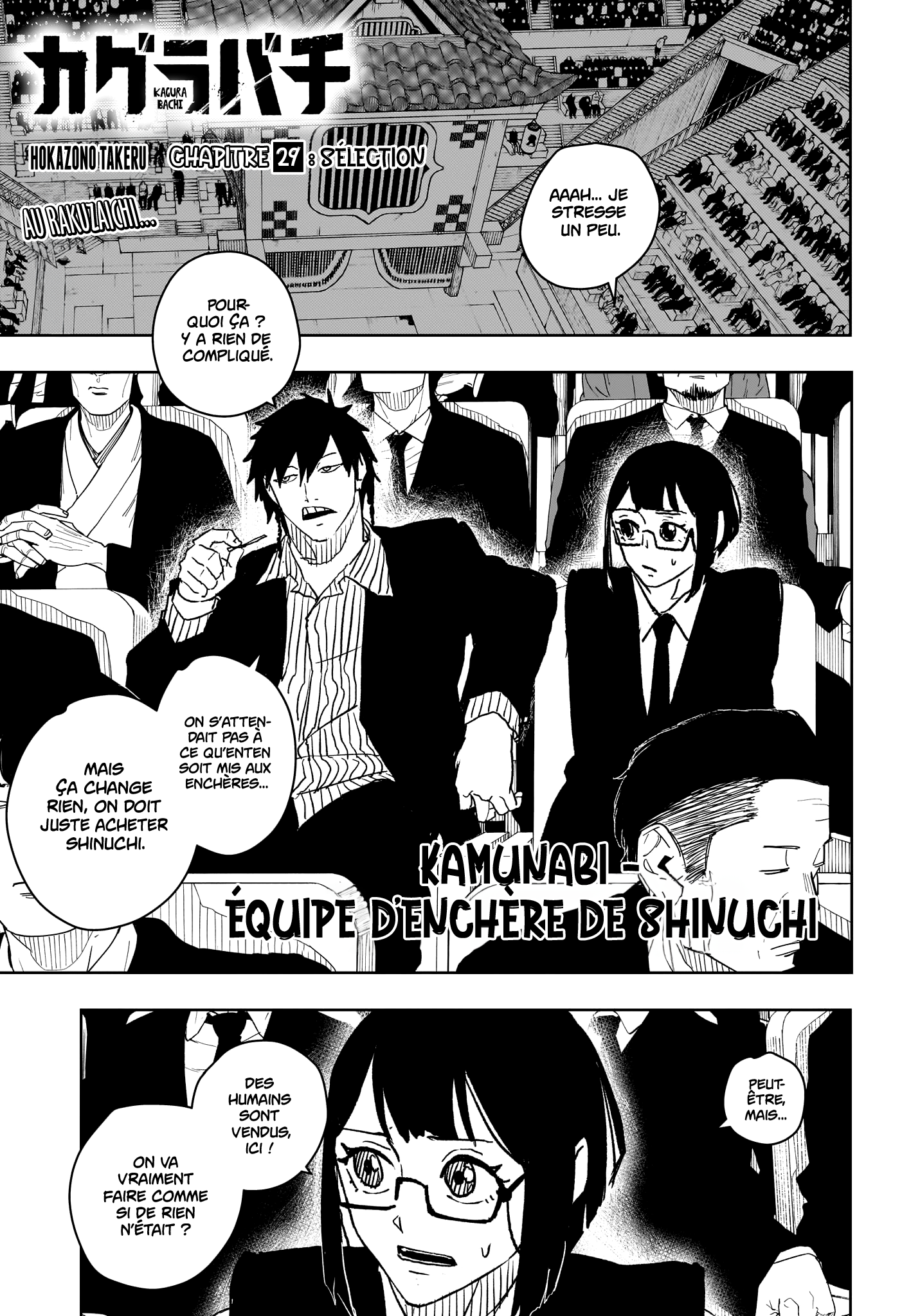 Read Kagura Bachi FR Manga Online