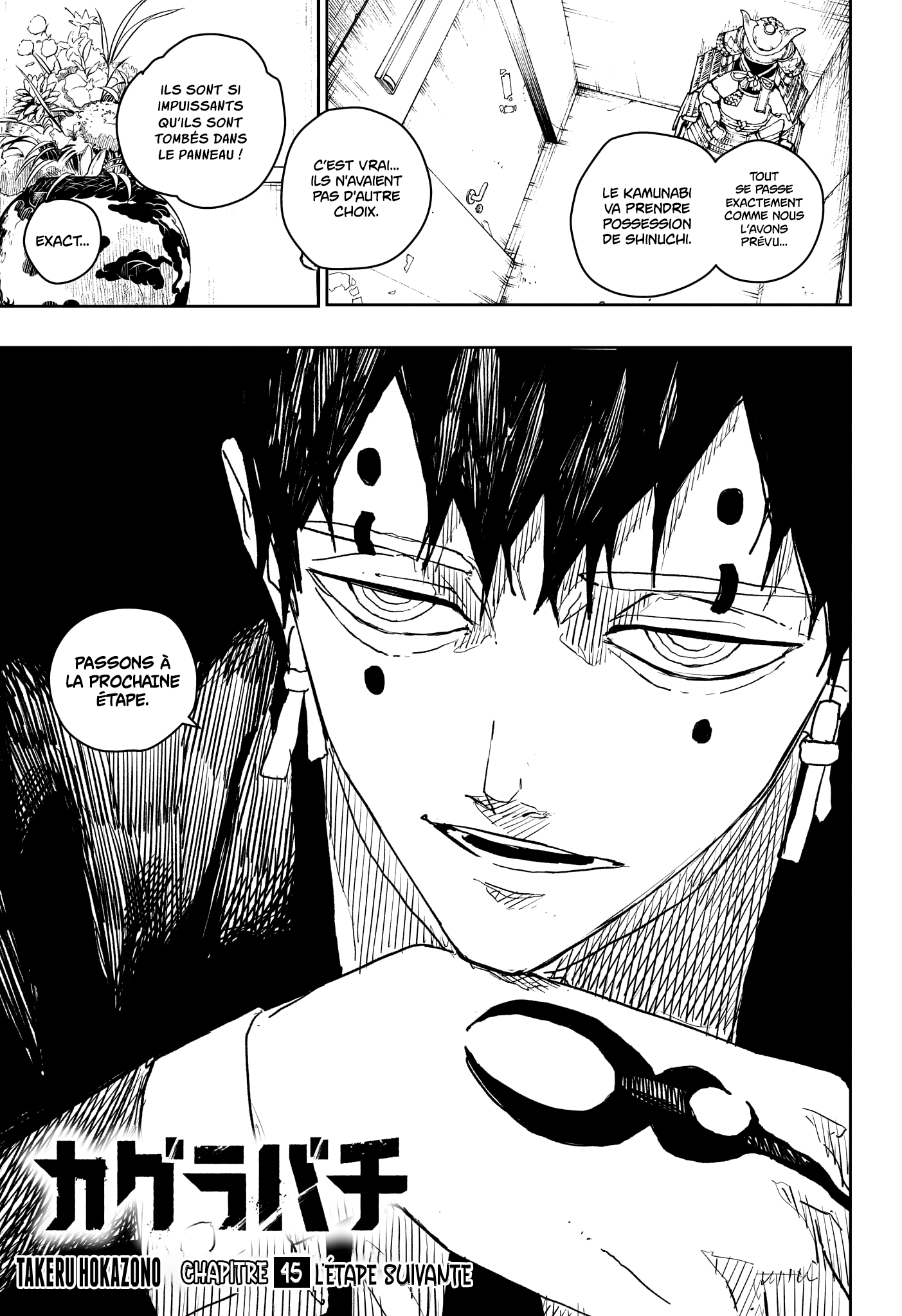 Read Kagura Bachi FR Manga Online