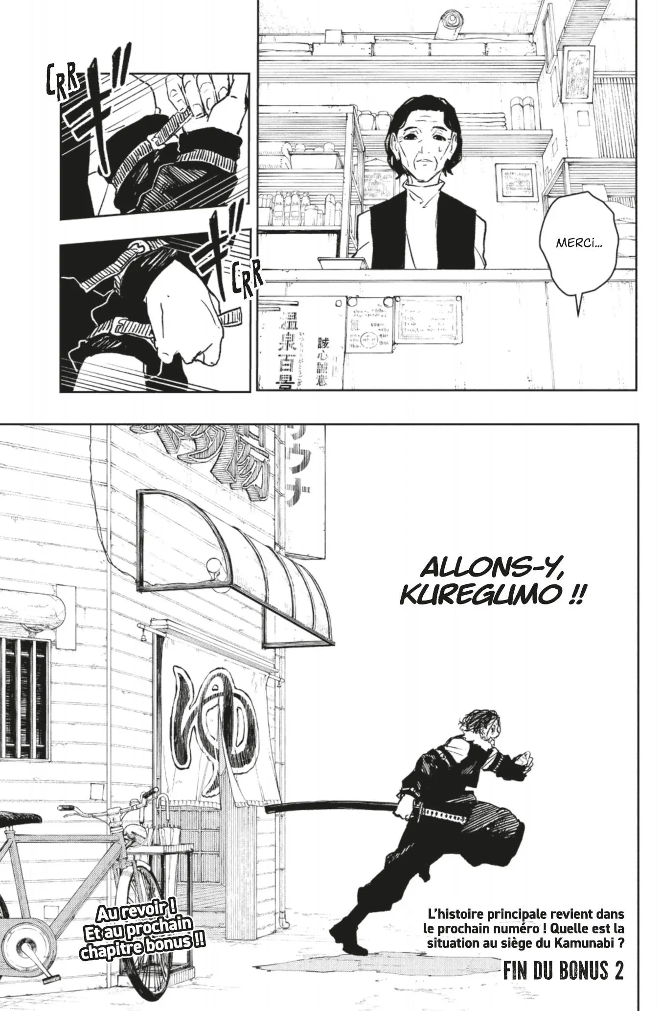 Read Kagura Bachi FR Manga Online