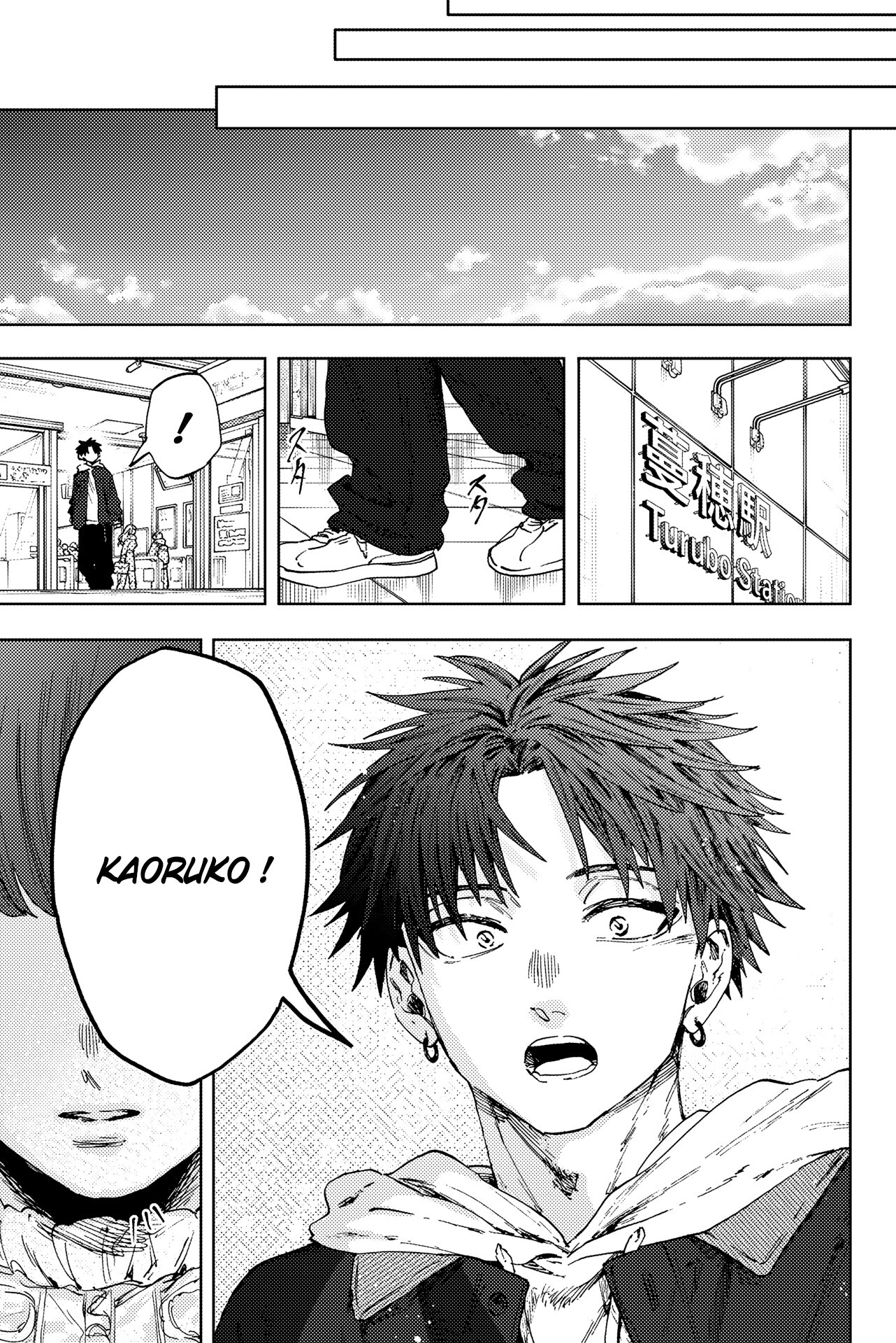 Read Kaoru Hana wa Rin to Saku FR Manga Online