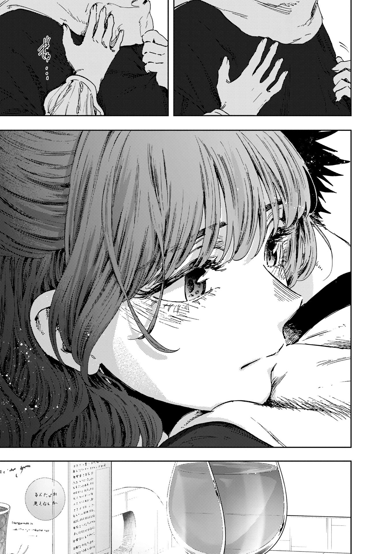 Read Kaoru Hana wa Rin to Saku FR Manga Online