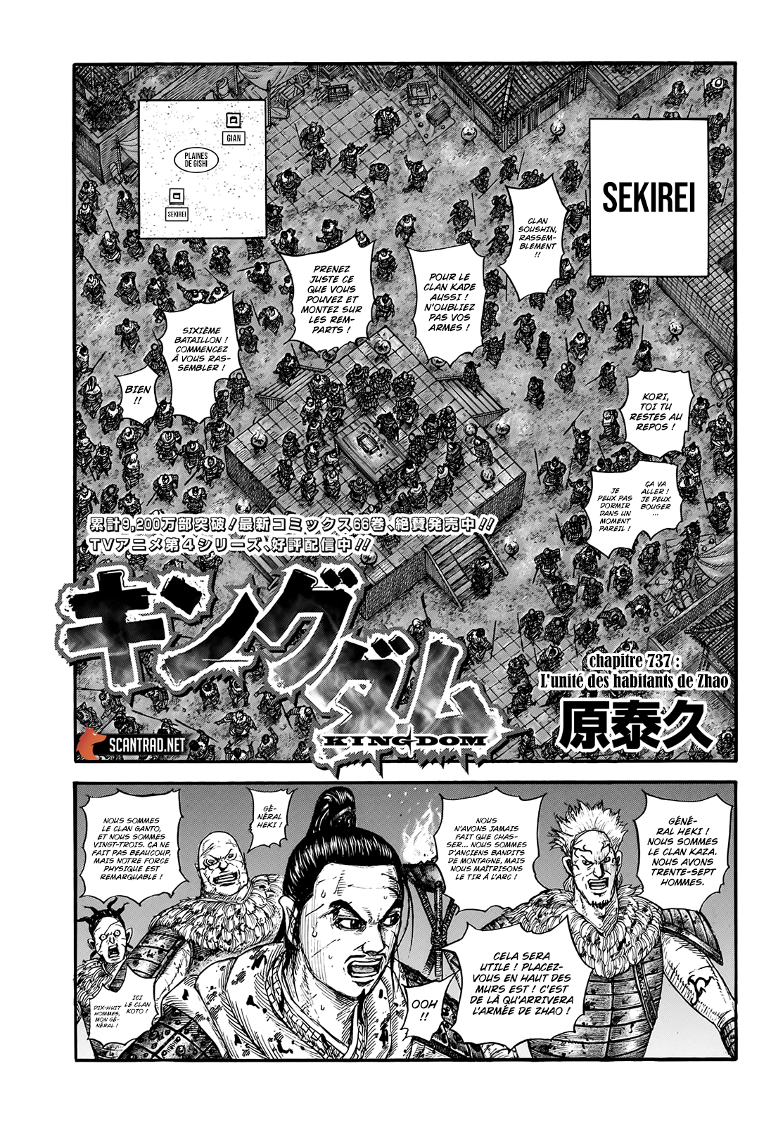 Read Kingdom FR Manga Online