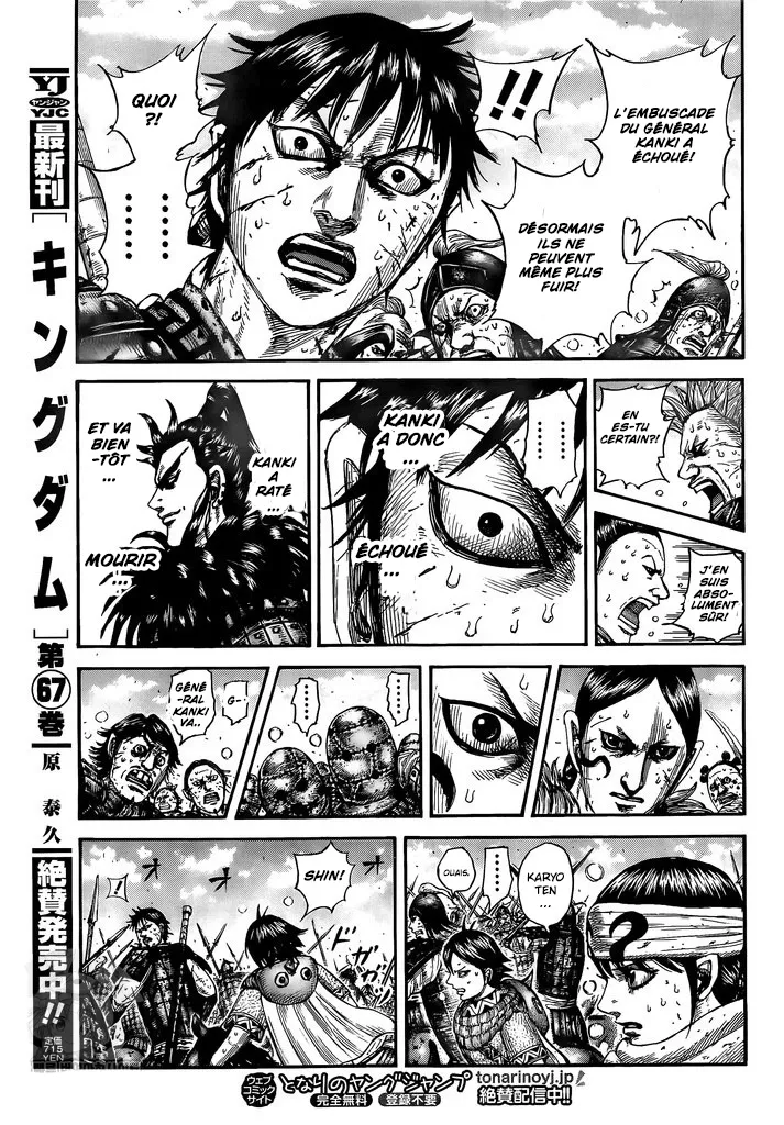 Read Kingdom FR Manga Online