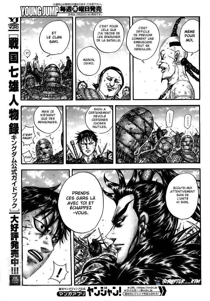 Read Kingdom FR Manga Online