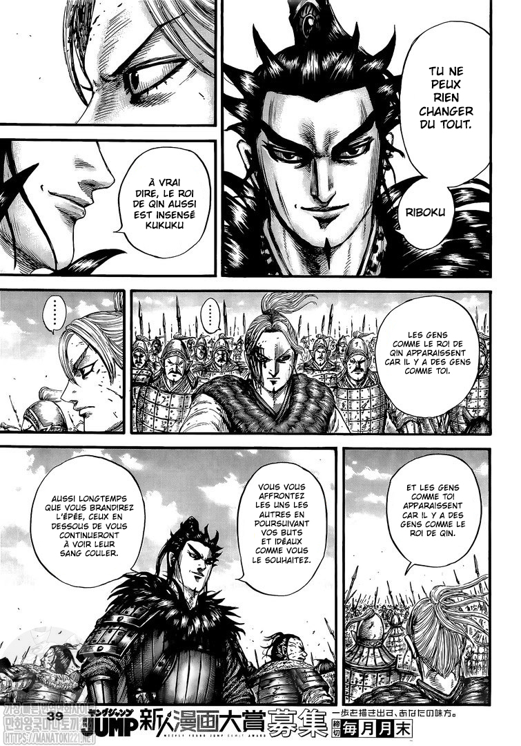 Read Kingdom FR Manga Online
