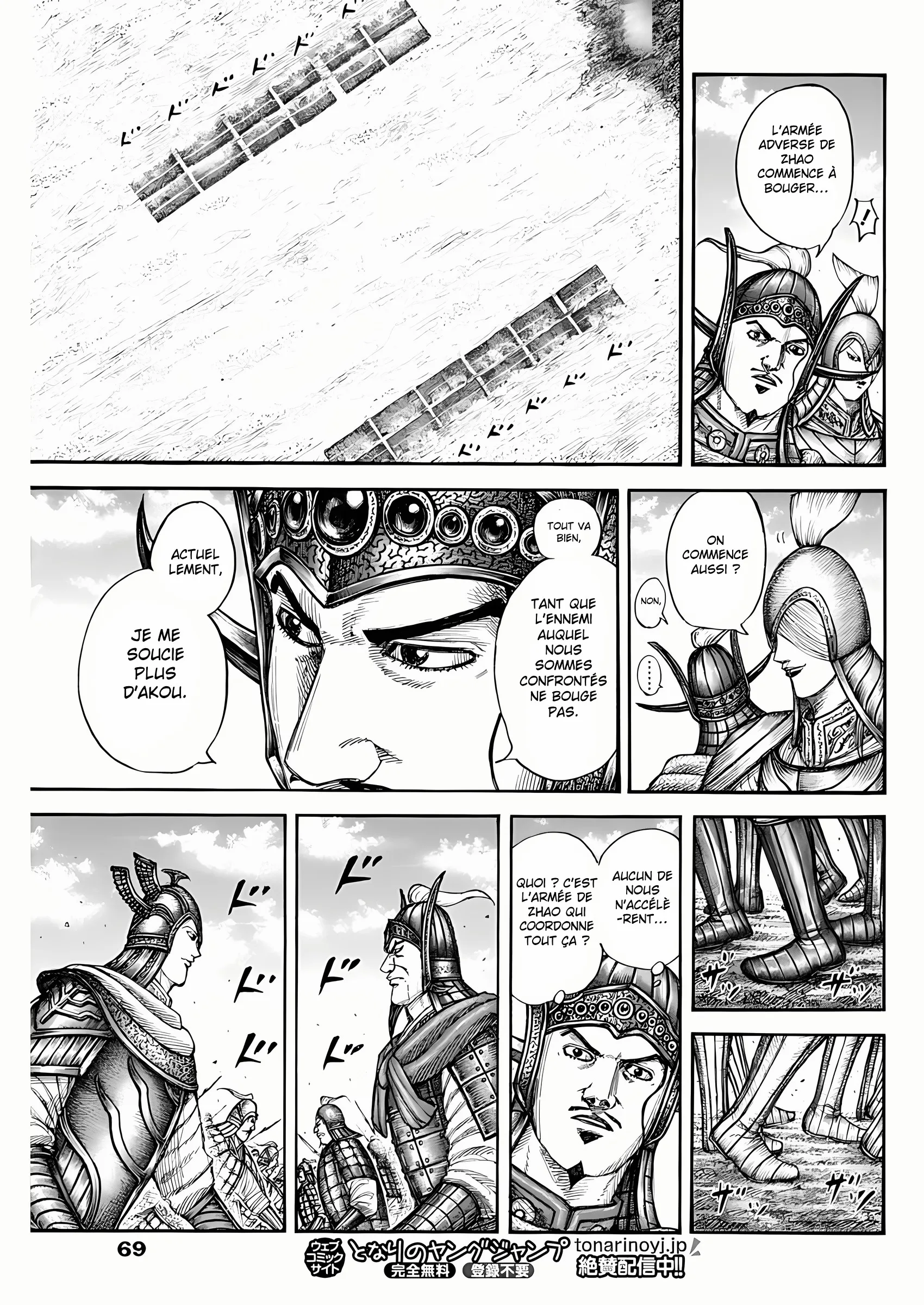 Read Kingdom FR Manga Online