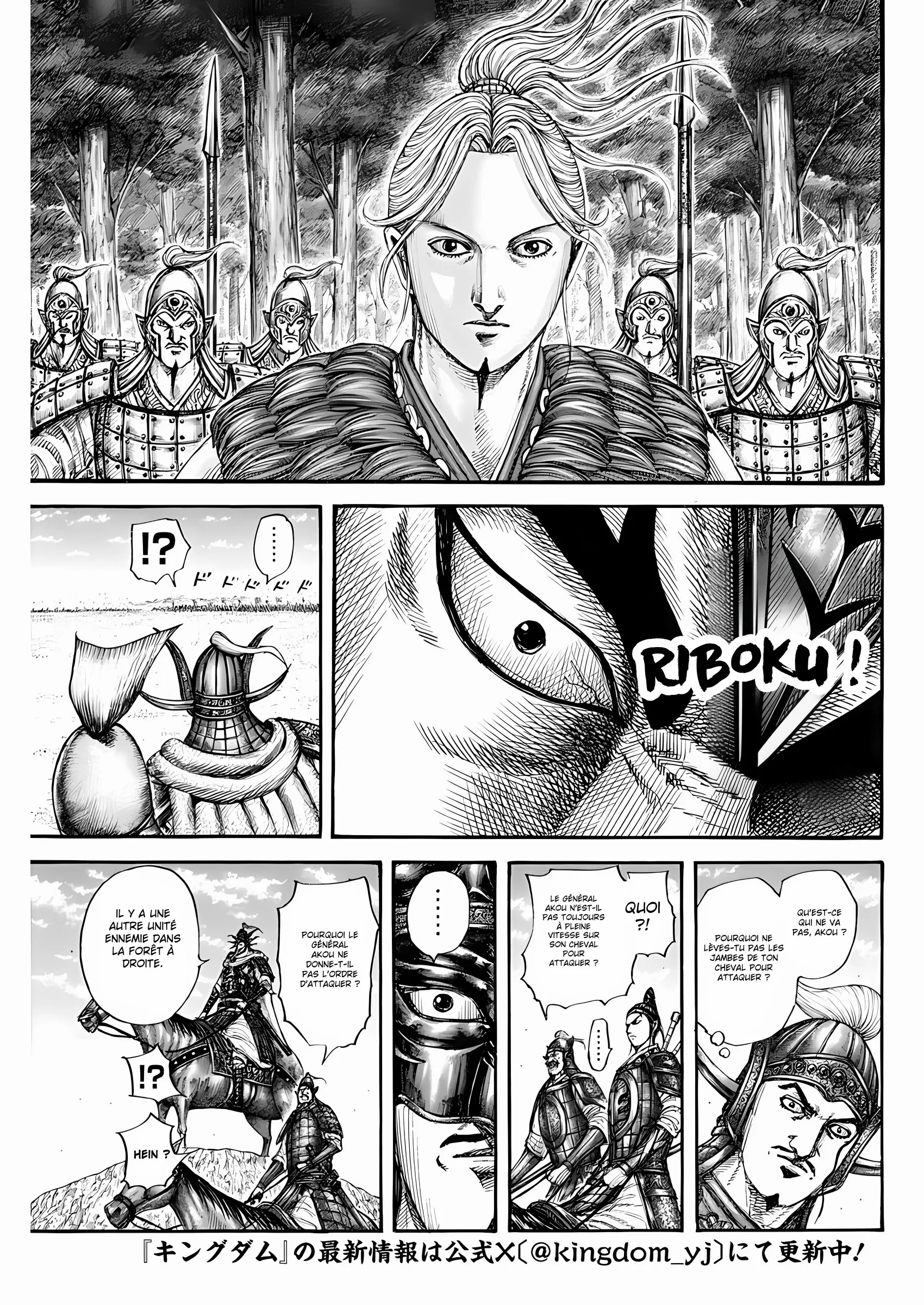 Read Kingdom FR Manga Online