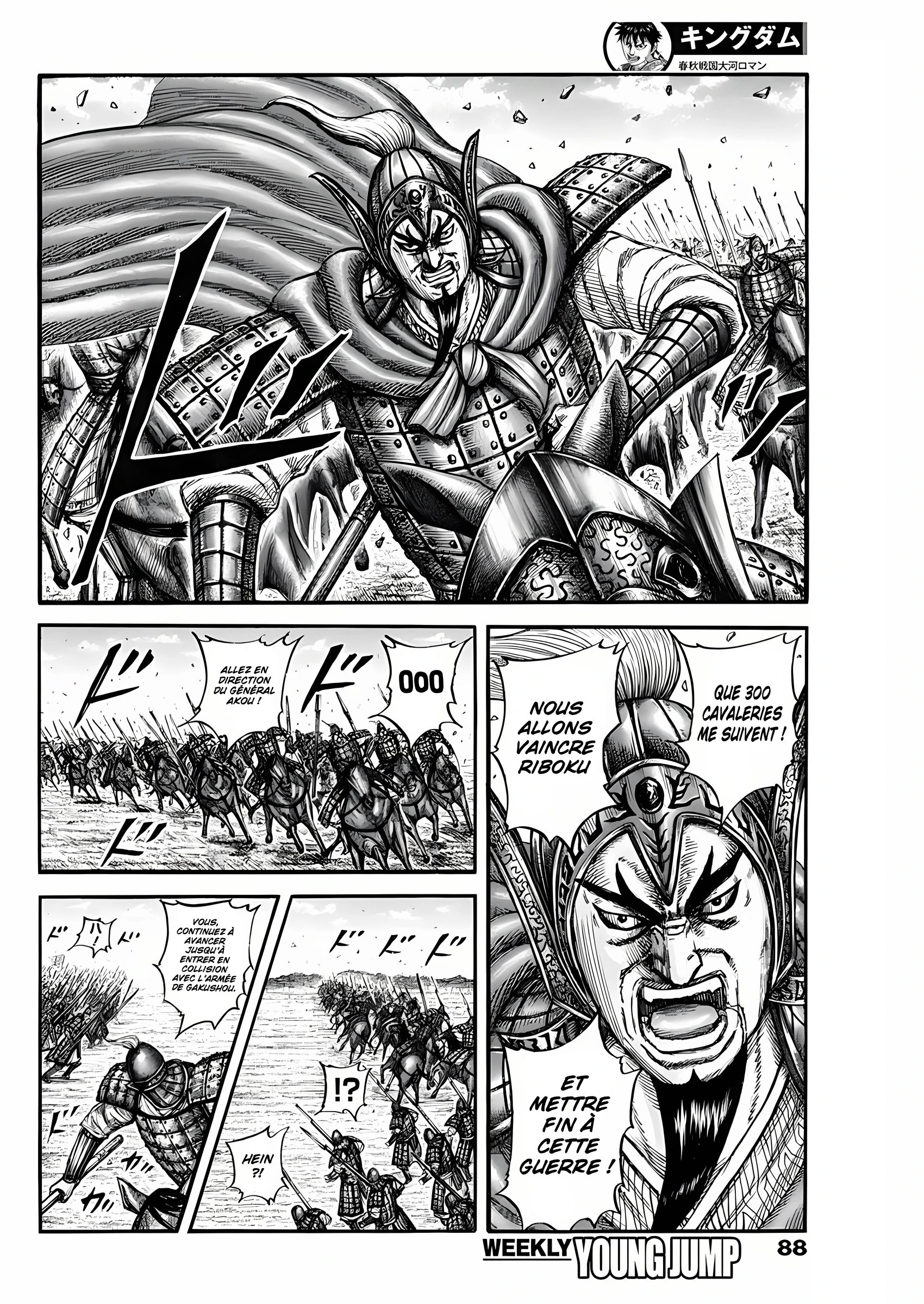 Read Kingdom FR Manga Online