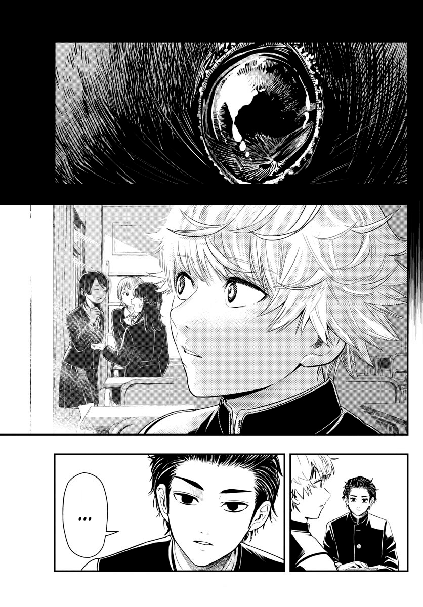 Read Last Karte FR Manga Online
