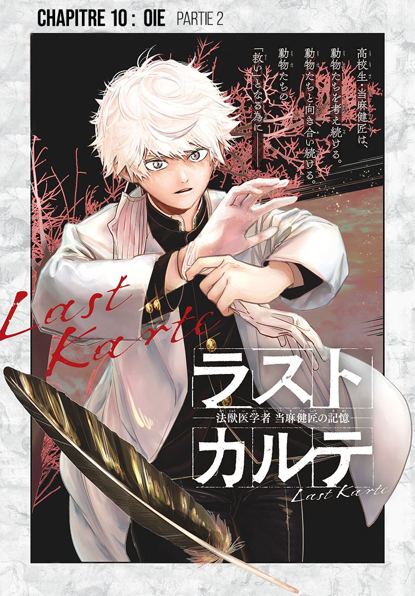 Read Last Karte FR Manga Online
