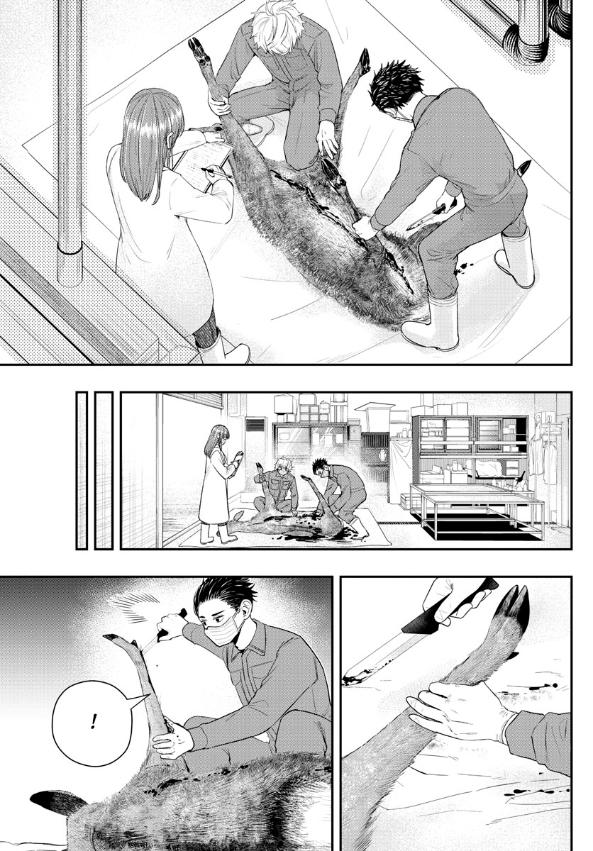 Read Last Karte FR Manga Online