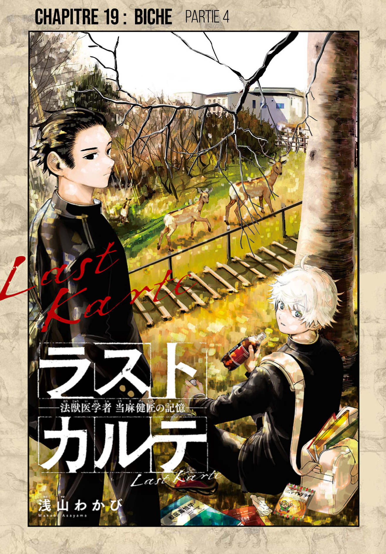 Read Last Karte FR Manga Online