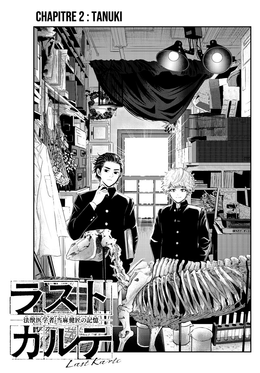 Read Last Karte FR Manga Online