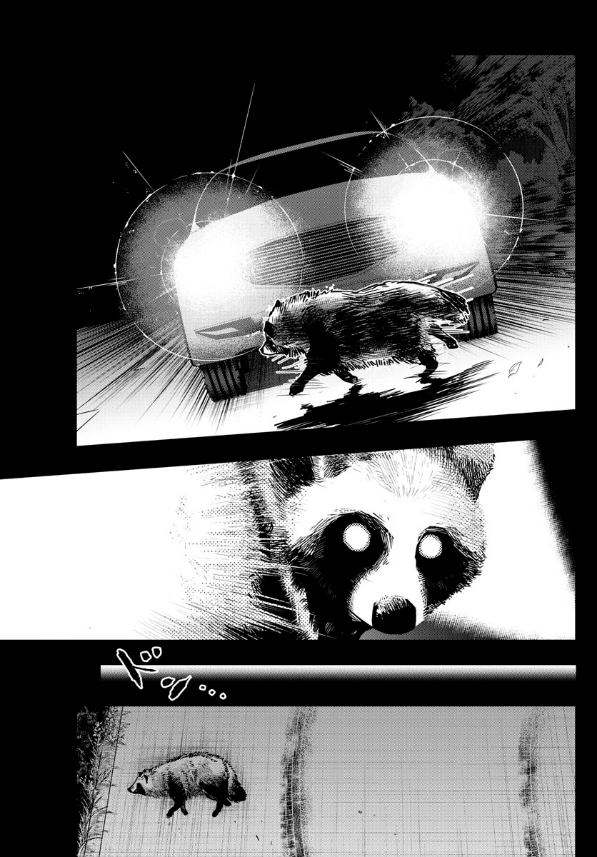 Read Last Karte FR Manga Online