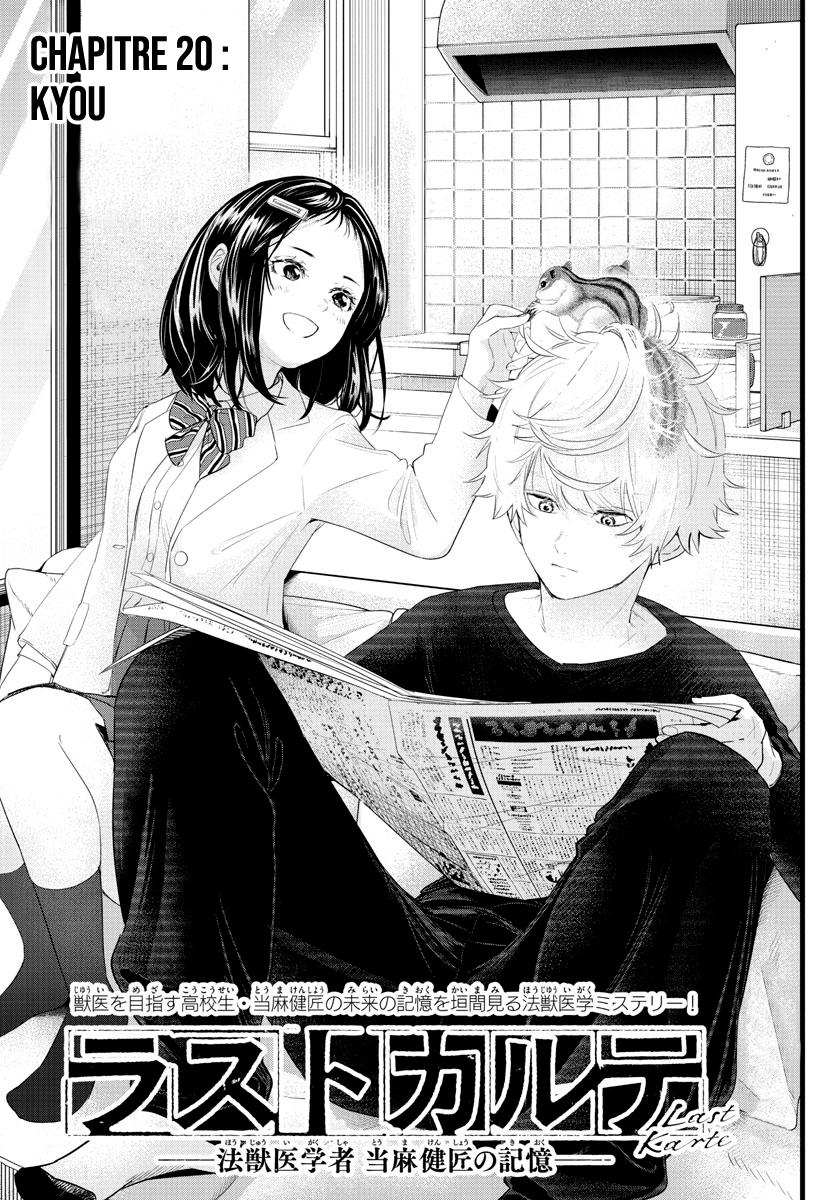 Read Last Karte FR Manga Online