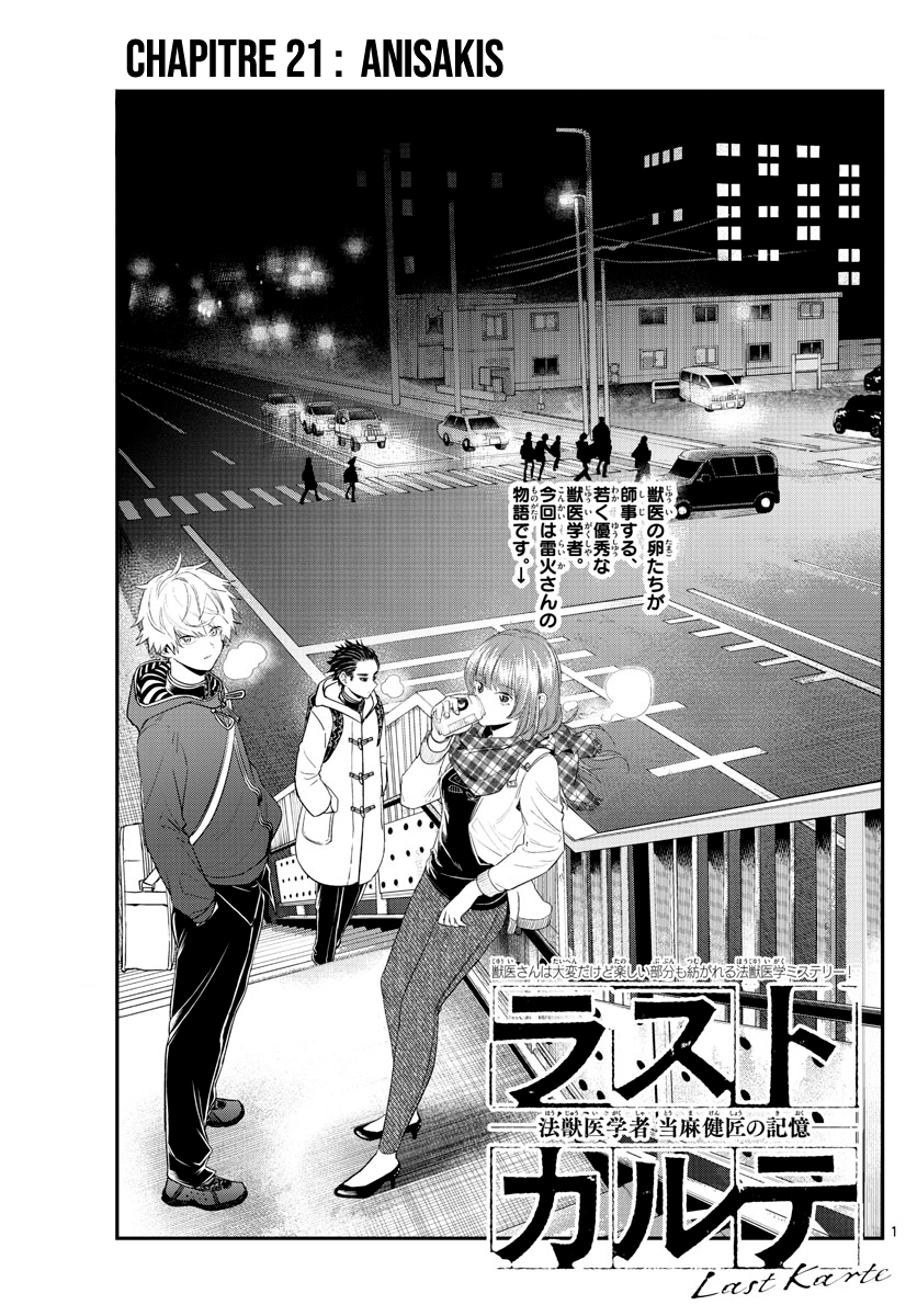 Read Last Karte FR Manga Online