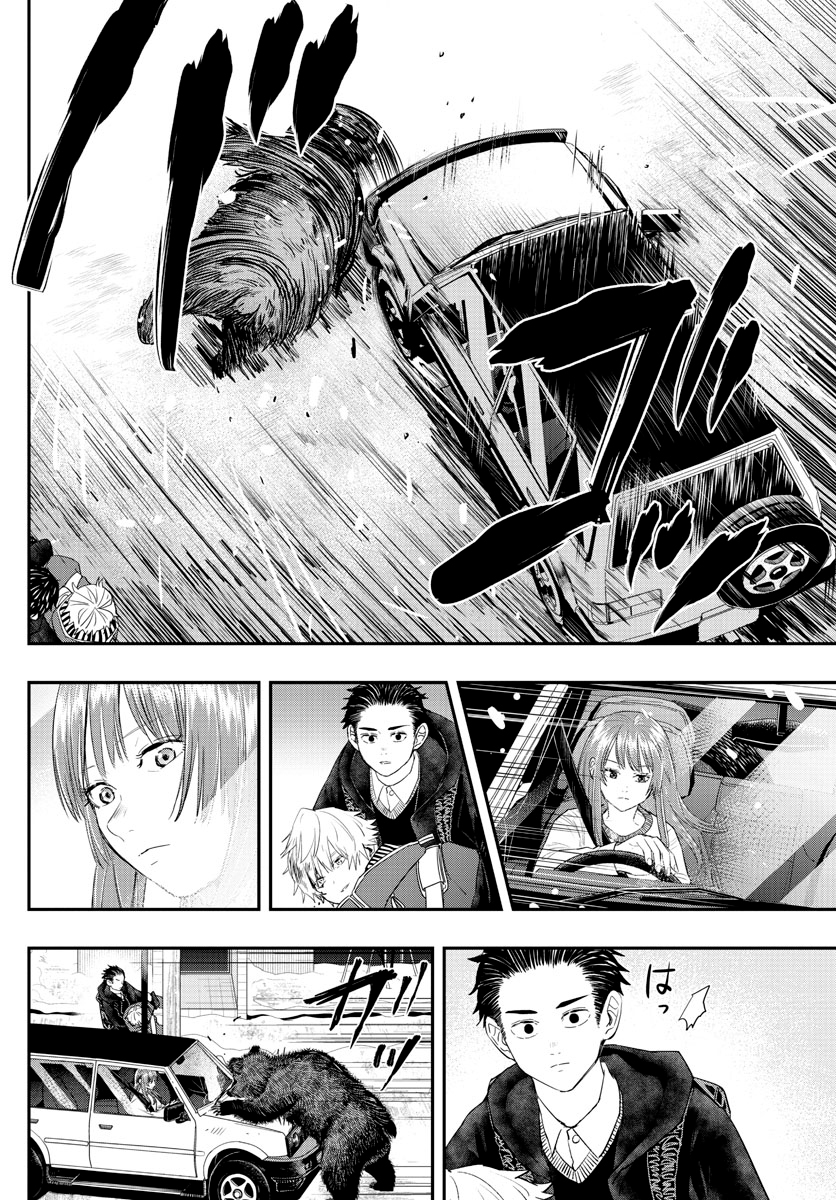 Read Last Karte FR Manga Online