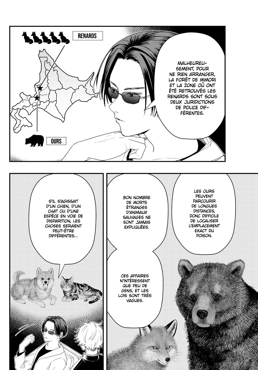 Read Last Karte FR Manga Online