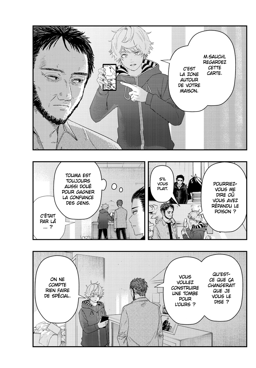 Read Last Karte FR Manga Online