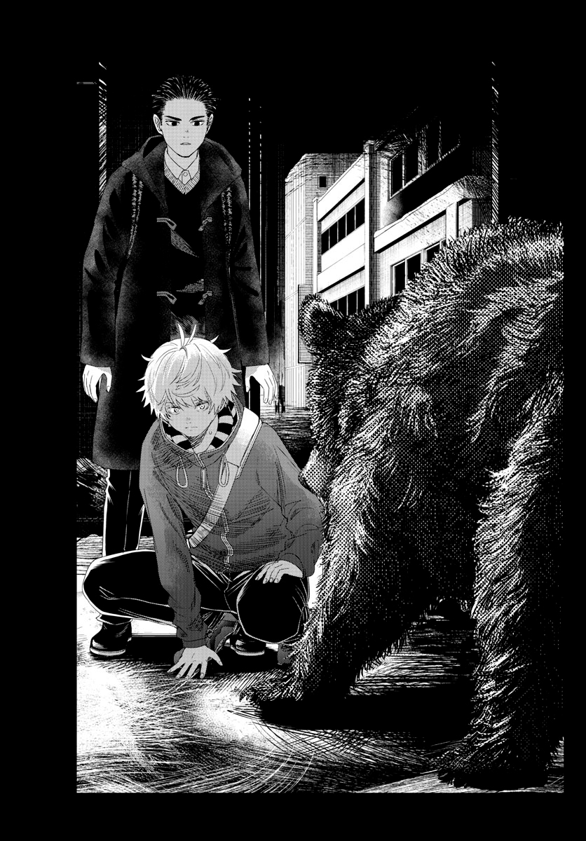 Read Last Karte FR Manga Online