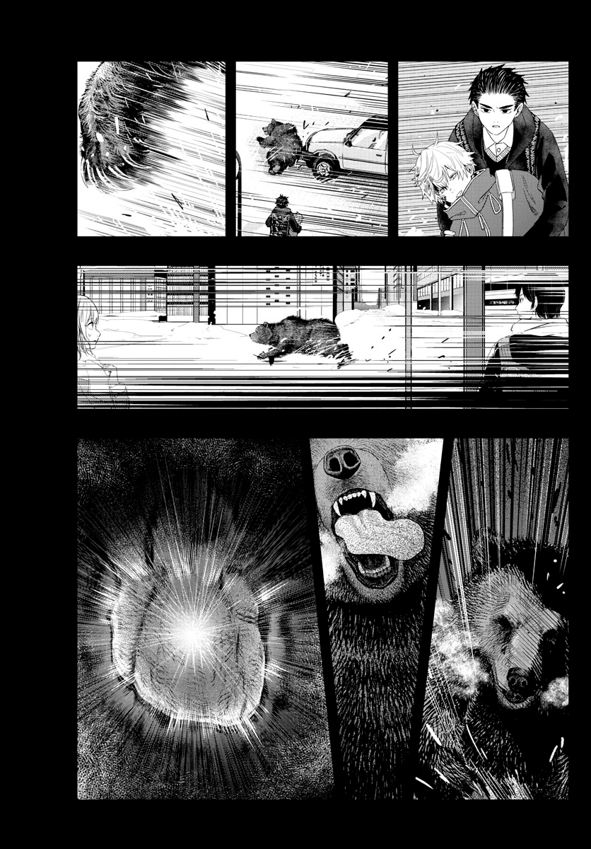 Read Last Karte FR Manga Online