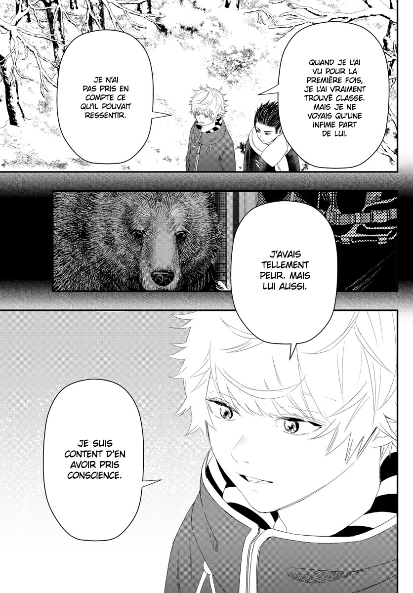 Read Last Karte FR Manga Online