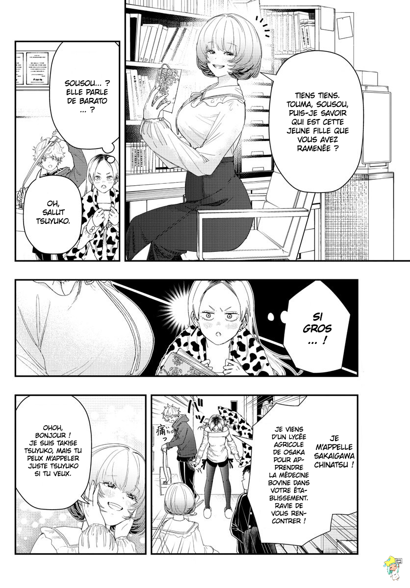 Read Last Karte FR Manga Online