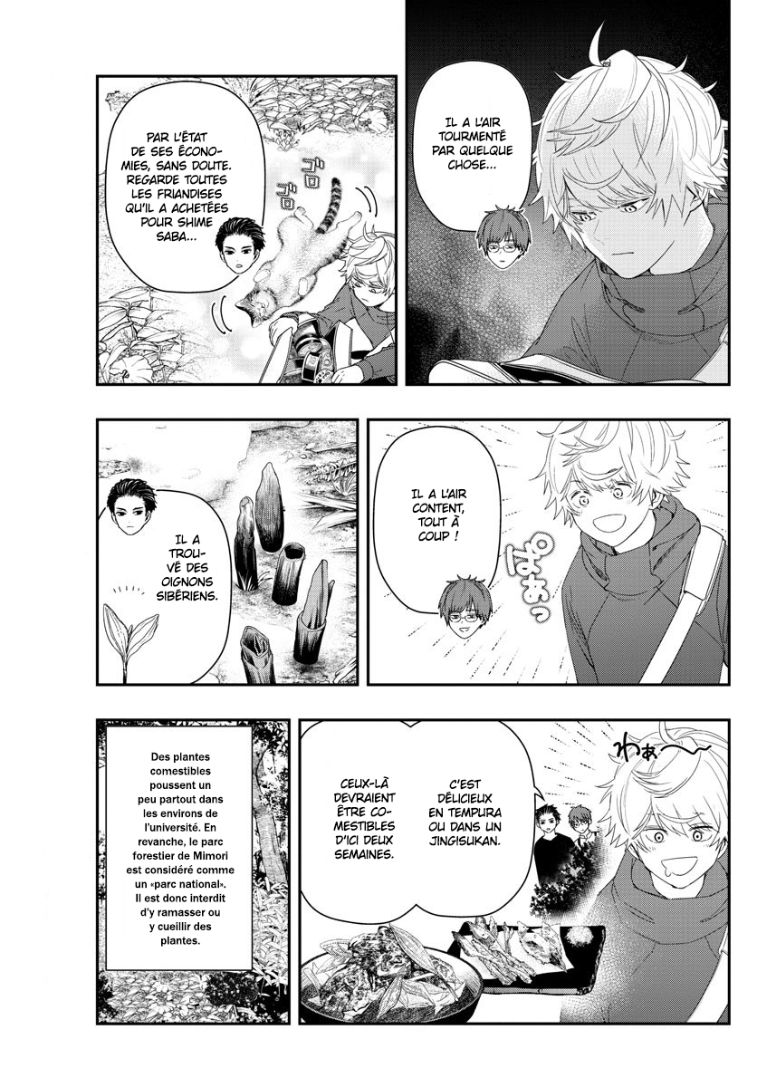 Read Last Karte FR Manga Online