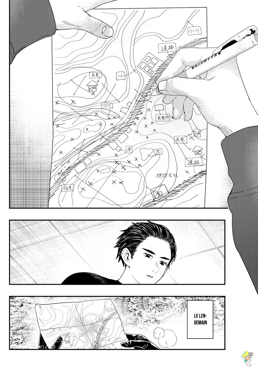 Read Last Karte FR Manga Online