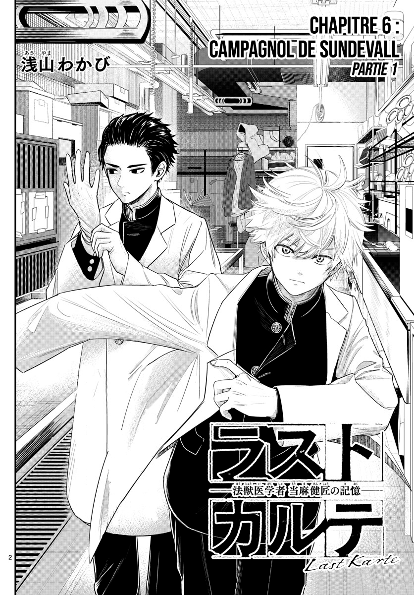 Read Last Karte FR Manga Online