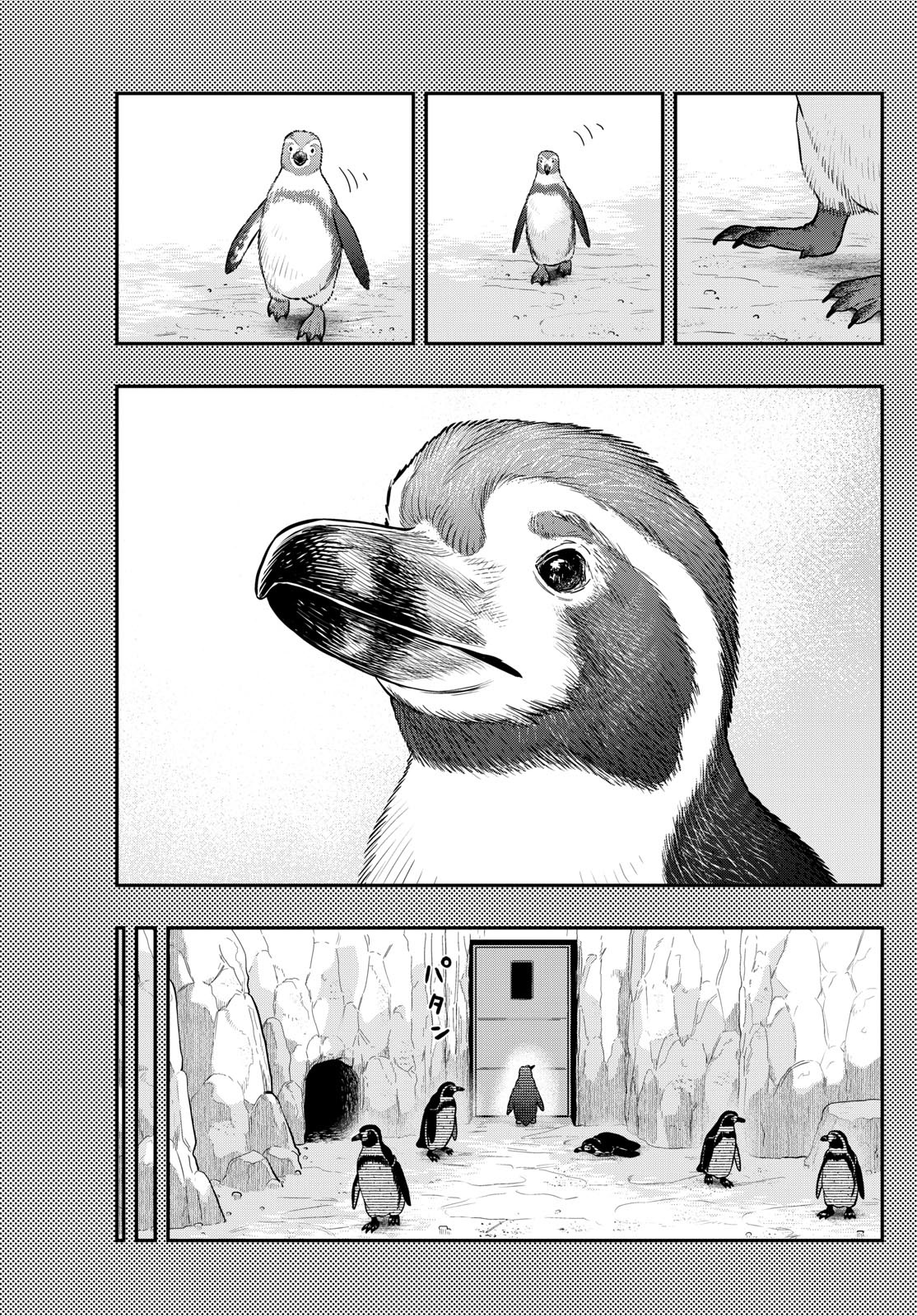 Read Last Karte FR Manga Online