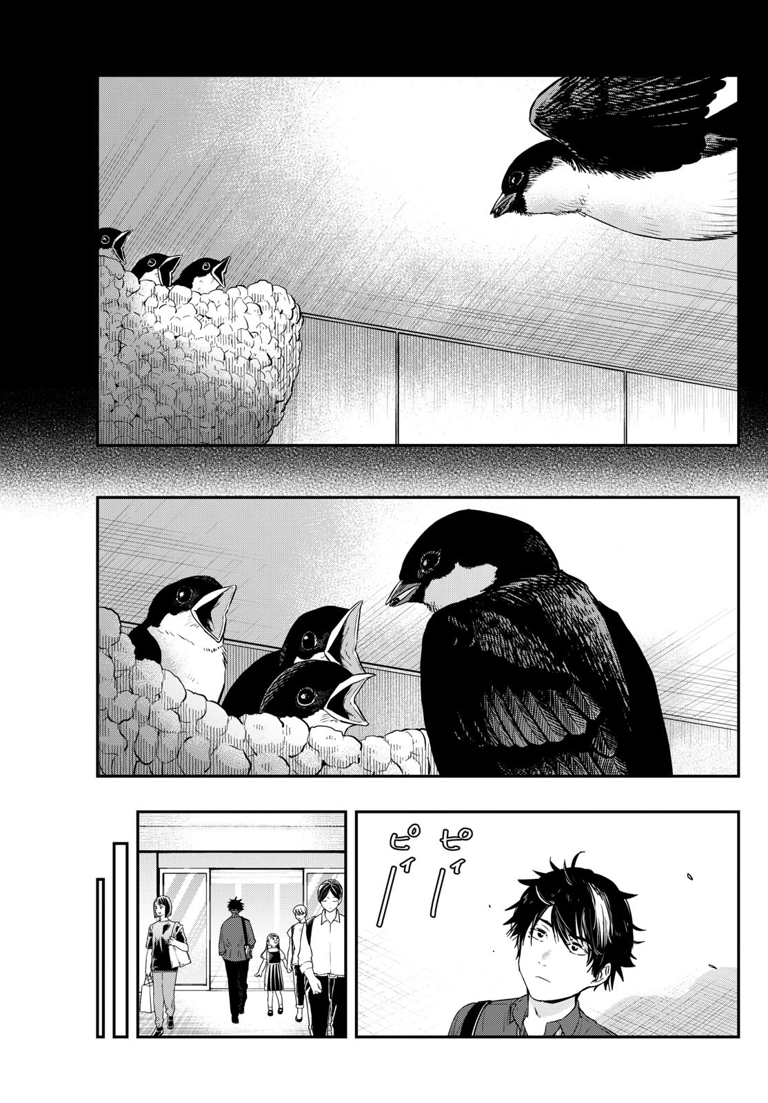 Read Last Karte FR Manga Online