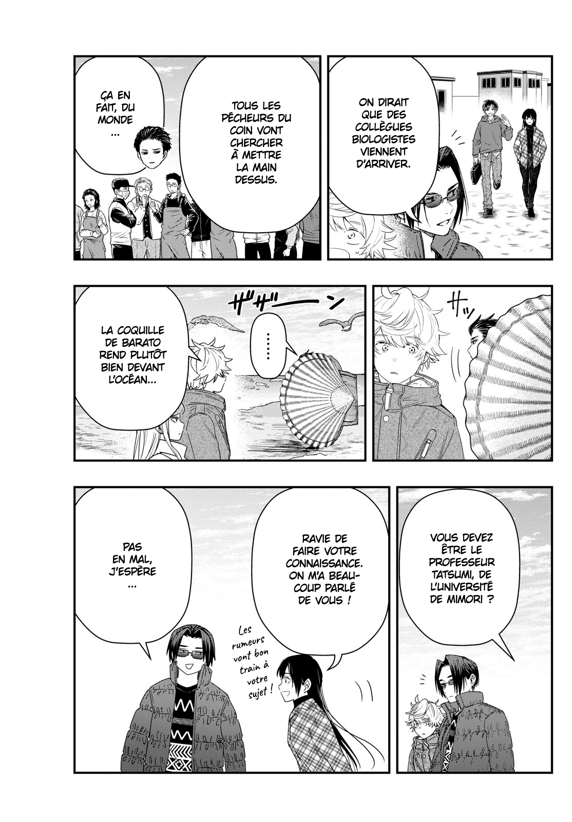 Read Last Karte FR Manga Online